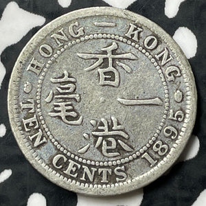 1895 Hong Kong 10 Cents (13 Available) Silver!