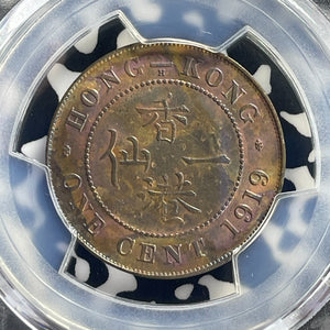 1919-H Hong Kong 1 Cent PCGS MS63BN Lot#G703 Choice UNC!