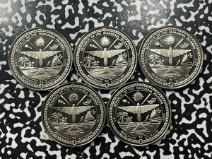 1990 Marshall Islands $5 Dollars (5 Available) High Grade! (1 Coin Only)