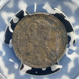 RS 122 (1903) Thailand 1 Att PCGS Environmental DMG-AU Detail Lot#G725 Key Date!