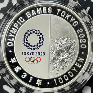 2020 Japan Tokyo Olympics Athletics 1000 Yen Proof Set Lot#B2368 Silver!