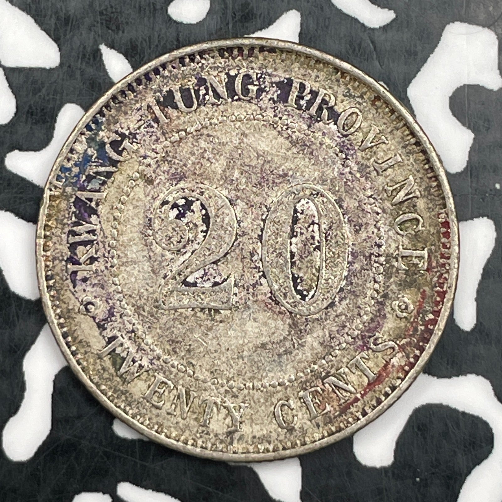 (1921) China Kwangtung 20 Cents Lot#N2960 Silver!