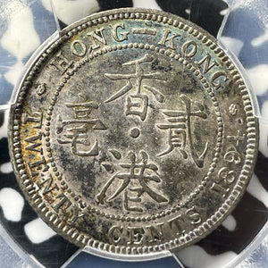 1894 Hong Kong 20 Cents PCGS AU58 Lot#G7854 Silver! Beautiful Toning!