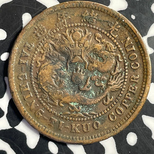 (1906) China 10 Cash Lot#E8401 Y#10j