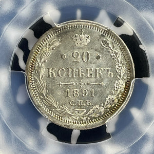 1891 Russia 20 Kopeks PCGS MS66 Lot#G811 Silver! Gem BU! Solo Top Graded Bit-110