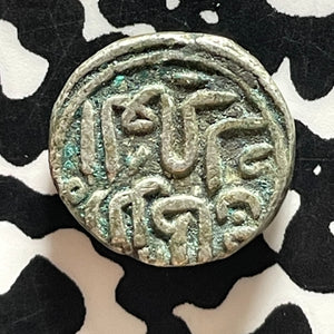 AH 727 (1326-1327) India Delhi Sultanate 6 Gani Lot#T5424