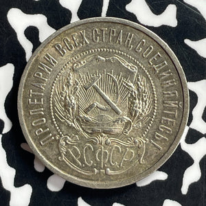 1922 Russia 50 Kopeks Lot#T7145 Silver! Nice!