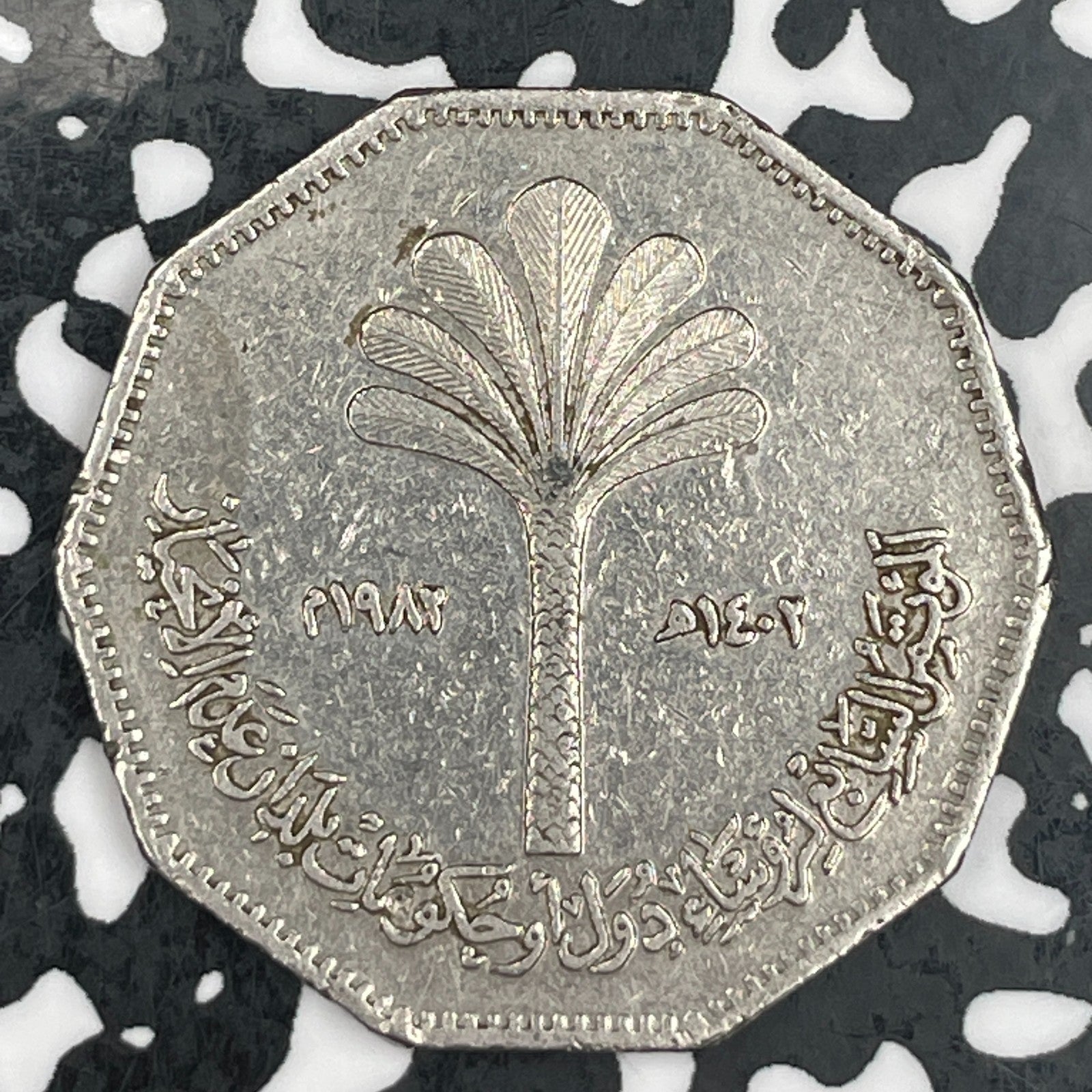1982 Iraq 1 Dinar Lot#F9874