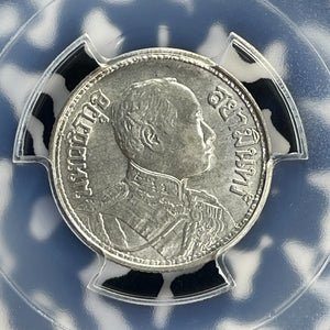 BE 2458 (1915) Thailand 1/2 Baht/Salung PCGS MS63 Lot#G805 Silver! Choice UNC!