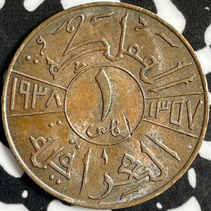 1938 Iraq 1 Fils Lot#D8810 High Grade! Beautiful!