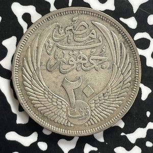 1956 Egypt 20 Piastres Lot#C0058 Silver!