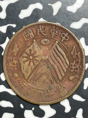 (1920) China 10 Cash Lot#C0231