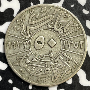 (1933) Iraq 50 Fils Lot#E5684 Silver!