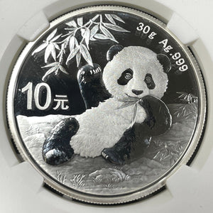 2020 China 3x Panda 10 Yuan Coins NGC MS70 Lot#B2333 Silver! With Case & C.O.A.