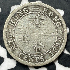 1894 Hong Kong 10 Cents (8 Available) (1 Coin Only) Silver!