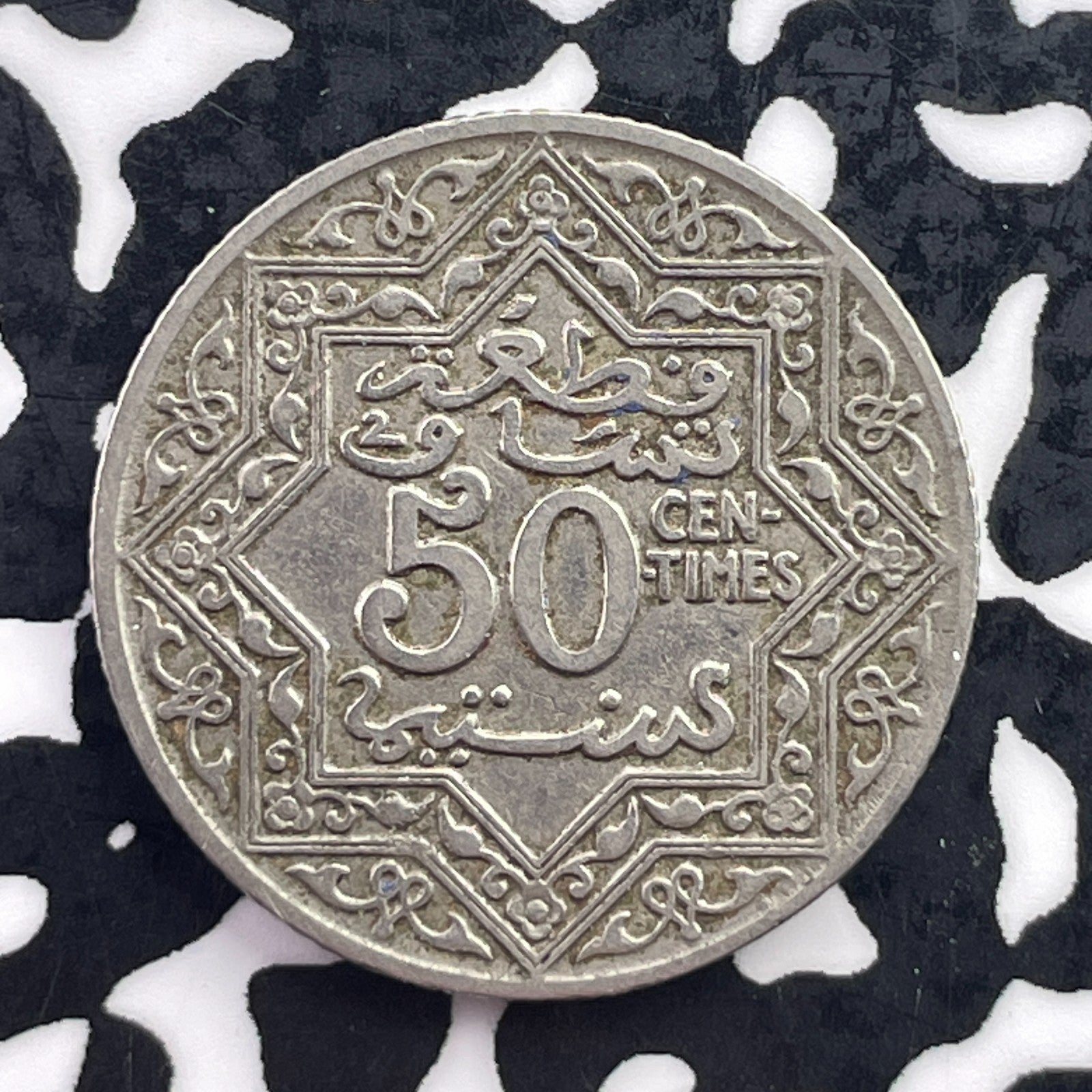 (1921) Morocco 50 Centimes Lot#C5948