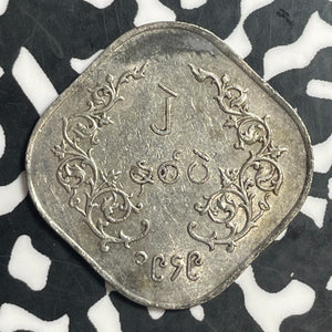 1949 Burma 2 PE Lot#T3678