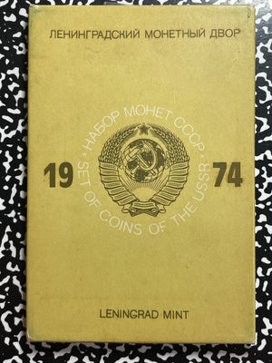 1974 Russia 9x Coin Proof-Like Set Lot#B2664 With Case & C.O.A.