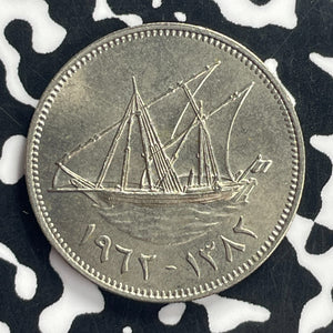 (1962) Kuwait 50 Fils Lot#T8865 High Grade! Beautiful!