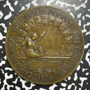1906 Romania Bucharest International Exposition Medal Lot#OV1525 62mm