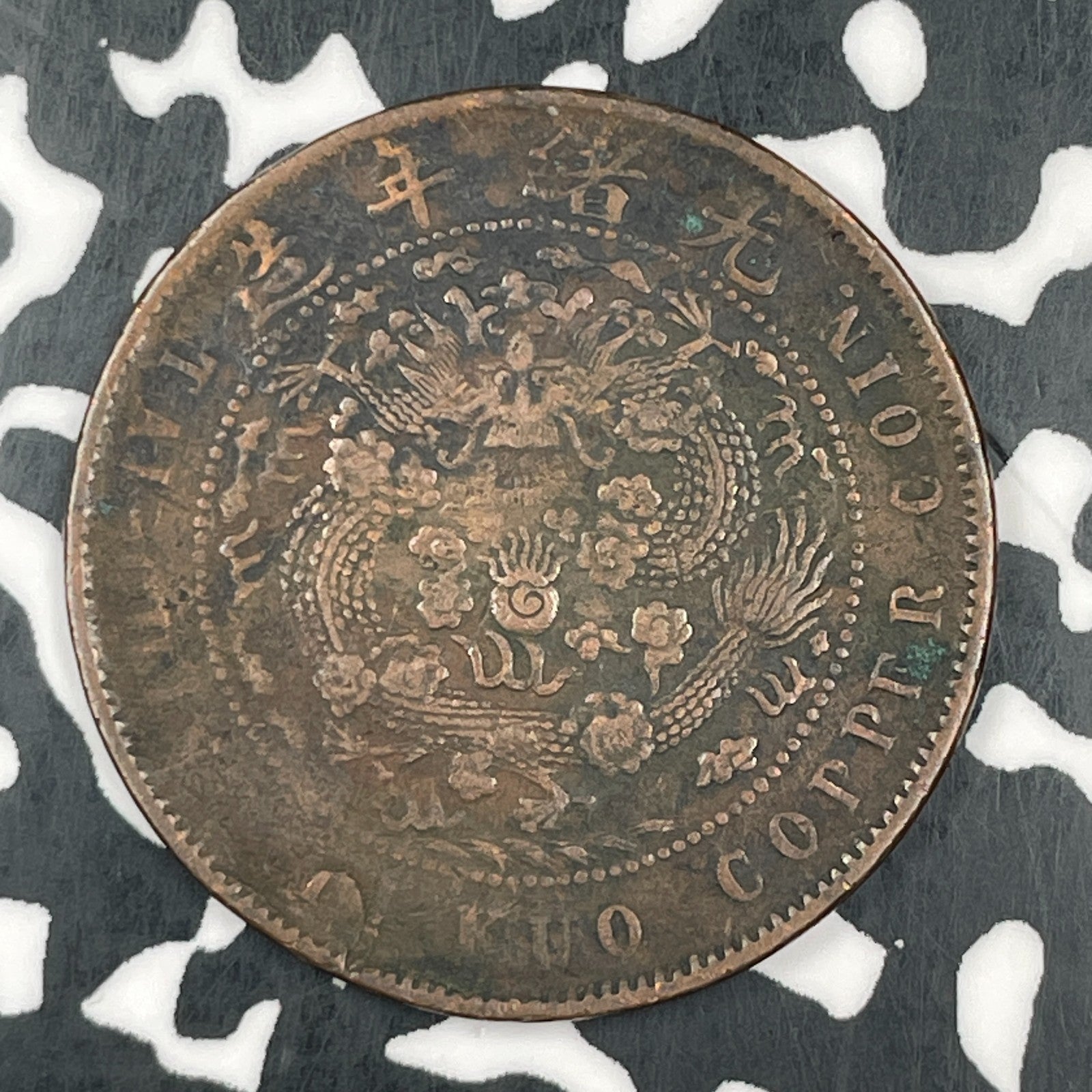 (1905-1908) China 10 Cash Lot#F5819