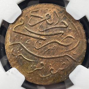 AH 1343 (1924) Saudi Arabia Hejaz & Nejd 1/4 Qirsh NGC Cleaned-UNC Det Lot#G9100