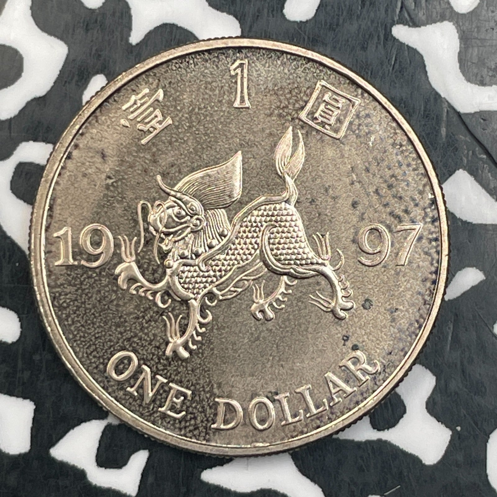 1997 Hong Kong $1 Dollar Lot#F9935 High Grade! Beautiful!