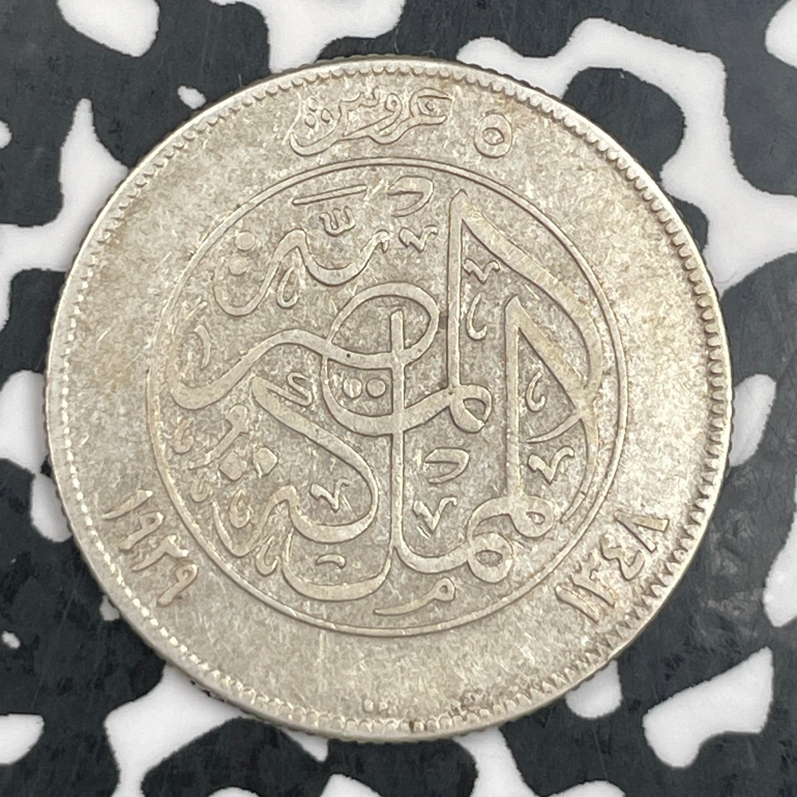 1929 Egypt 5 Piastres Lot#F7612 Silver!
