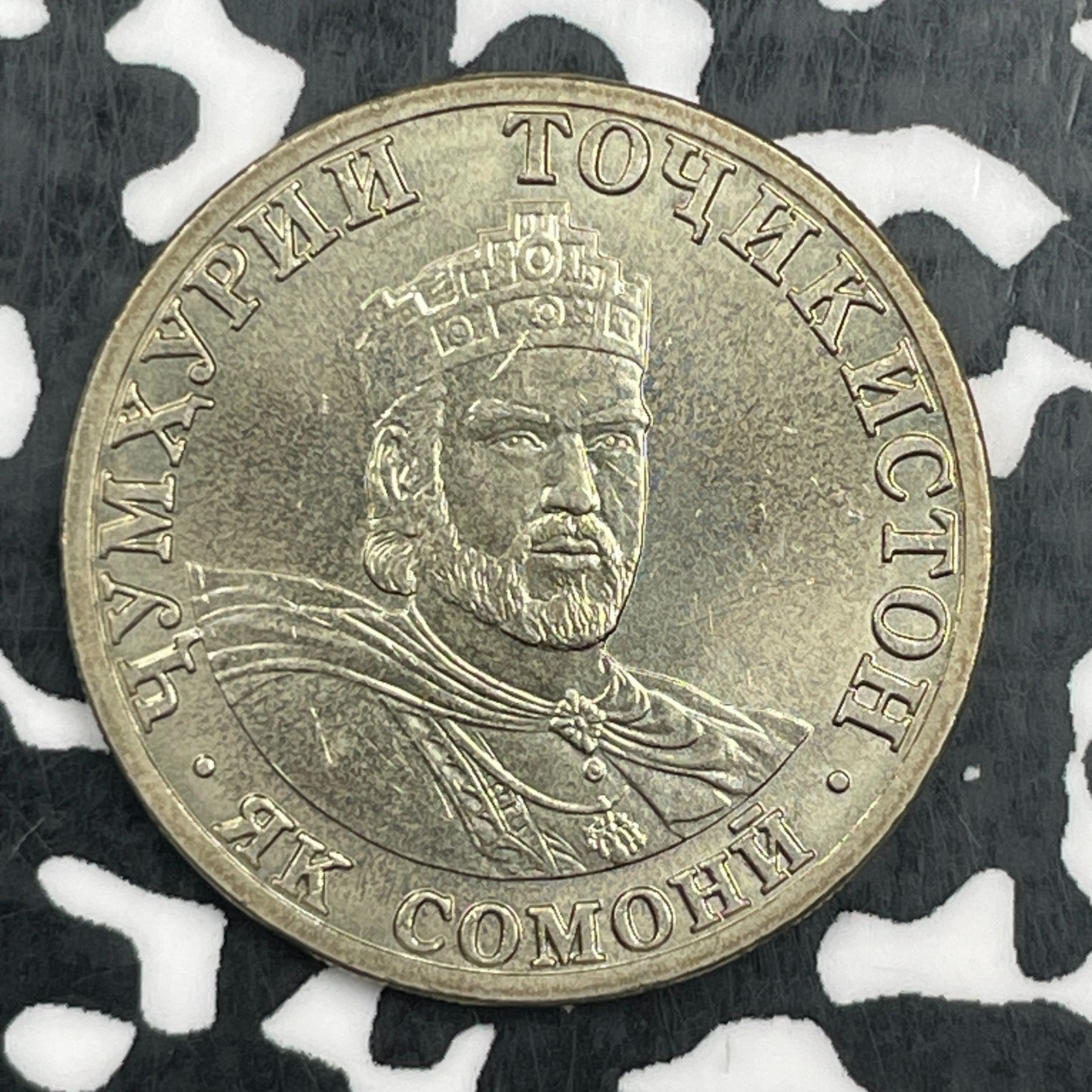 2001 Tajikistan 1 Somoni Lot#F9531 High Grade! Beautiful!