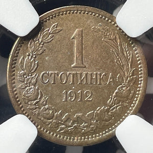 1912 Bulgaria 1 Stotinka NGC MS63BN Lot#G8544 Choice UNC!