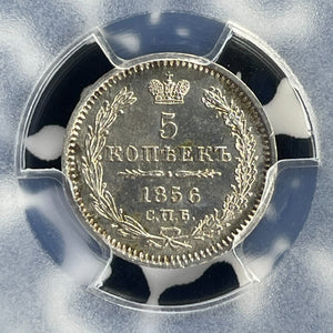 1856 Russia 5 Kopeks PCGS MS64 Lot#G809 Silver! Choice UNC! Bit-67