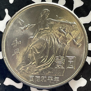 1986 China 1 Yuan Lot#T3049 High Grade! Beautiful! KM#130