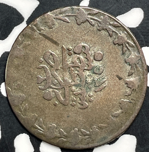AH 1255 (1840) Turkey 20 Para Lot#T9738 Nice!