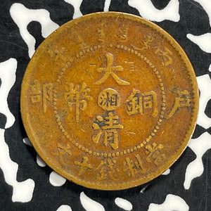(1906) China 10 Cash Lot#C1602