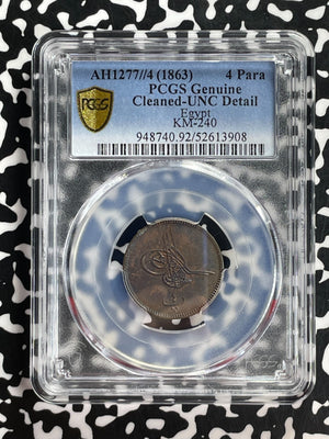 AH 1277 Year 4 (1863) Egypt 4 Para PCGS Cleaned-UNC Detail Lot#G906 KM#240