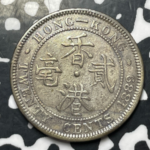 1889 Hong Kong 20 Cents Lot#JM8323 Silver! Scarce!