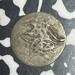 AH 1203 (1789) Egypt 1 Para Lot#T6095 Silver! KM#134