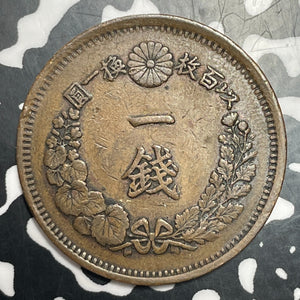 (1877) Japan 1 Sen Lot#T2656