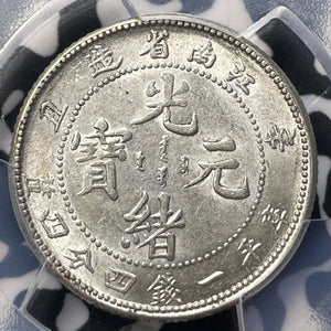 (1901) China Kiangnan 20 Cents PCGS AU58 Lot#G7364 Silver! Y#143a, LM-238