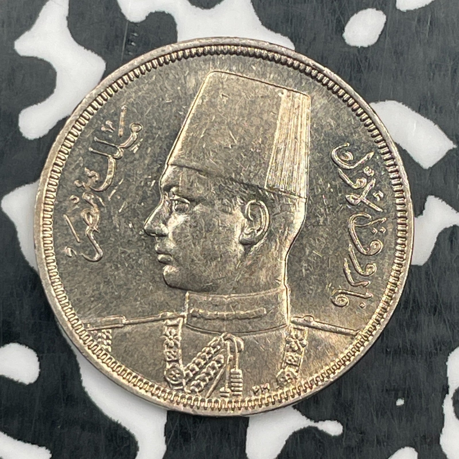 1941 Egypt 5 Milliemes Lot#N1413 High Grade! Beautiful!