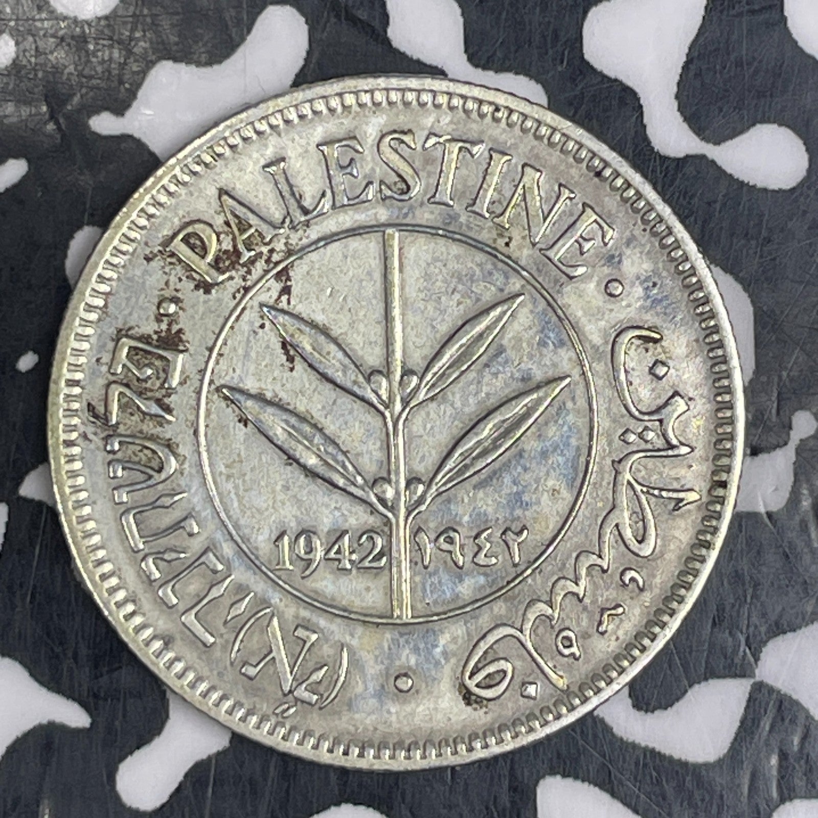 1942 Palestine 50 Mils Lot#C8787 Silver! Old Cleaning