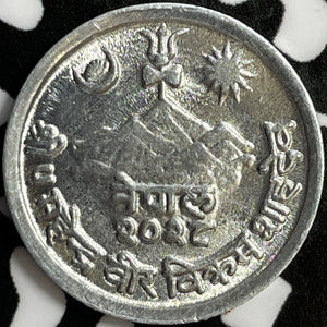 VS 2028 (1971) Nepal 1 Paisa Lot#D8159 High Grade! Beautiful!