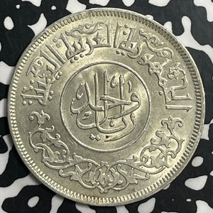 1963 Yemen 1 Rial Lot#T0244 Large Silver Coin! High Grade! Beautiful!