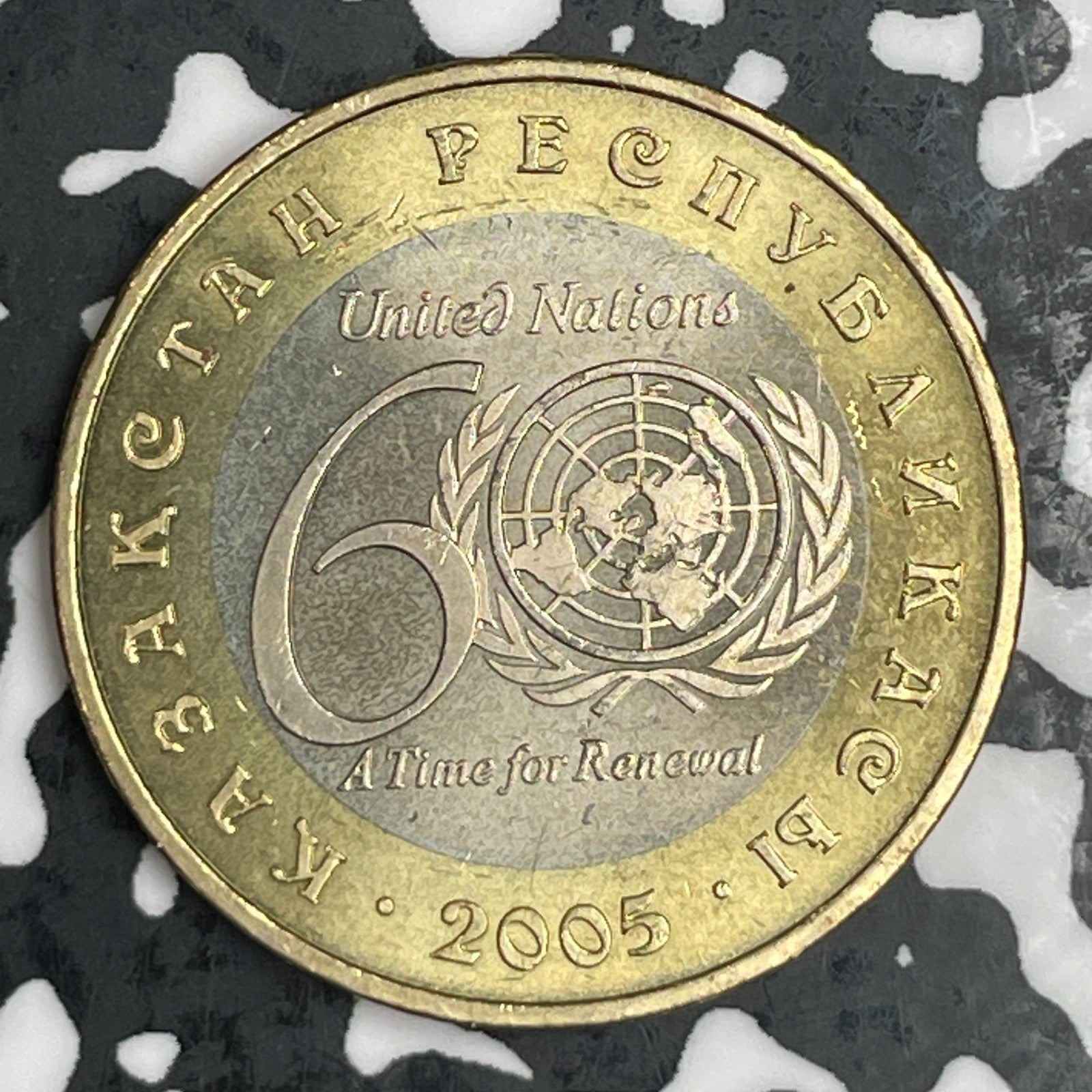 2005 Kazakhstan 100 Tenge Lot#F9859 High Grade! Beautiful!