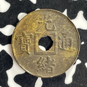 (1890-1908) China Kwangtung 1 Cash Lot#C1525