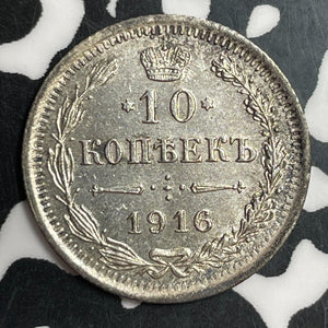 1916 Russia 10 Kopeks Lot#T2463 Silver! Nice!