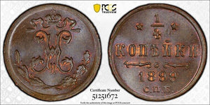 1899 Russia 1/4 Kopek PCGS MS65BN Lot#G9329 Gem BU! Bit-310