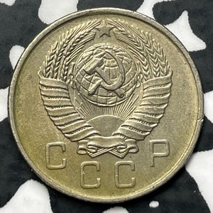 1957 Russia 10 Kopeks (6 Available) (1 Coin Only) High Grade! Beautiful!