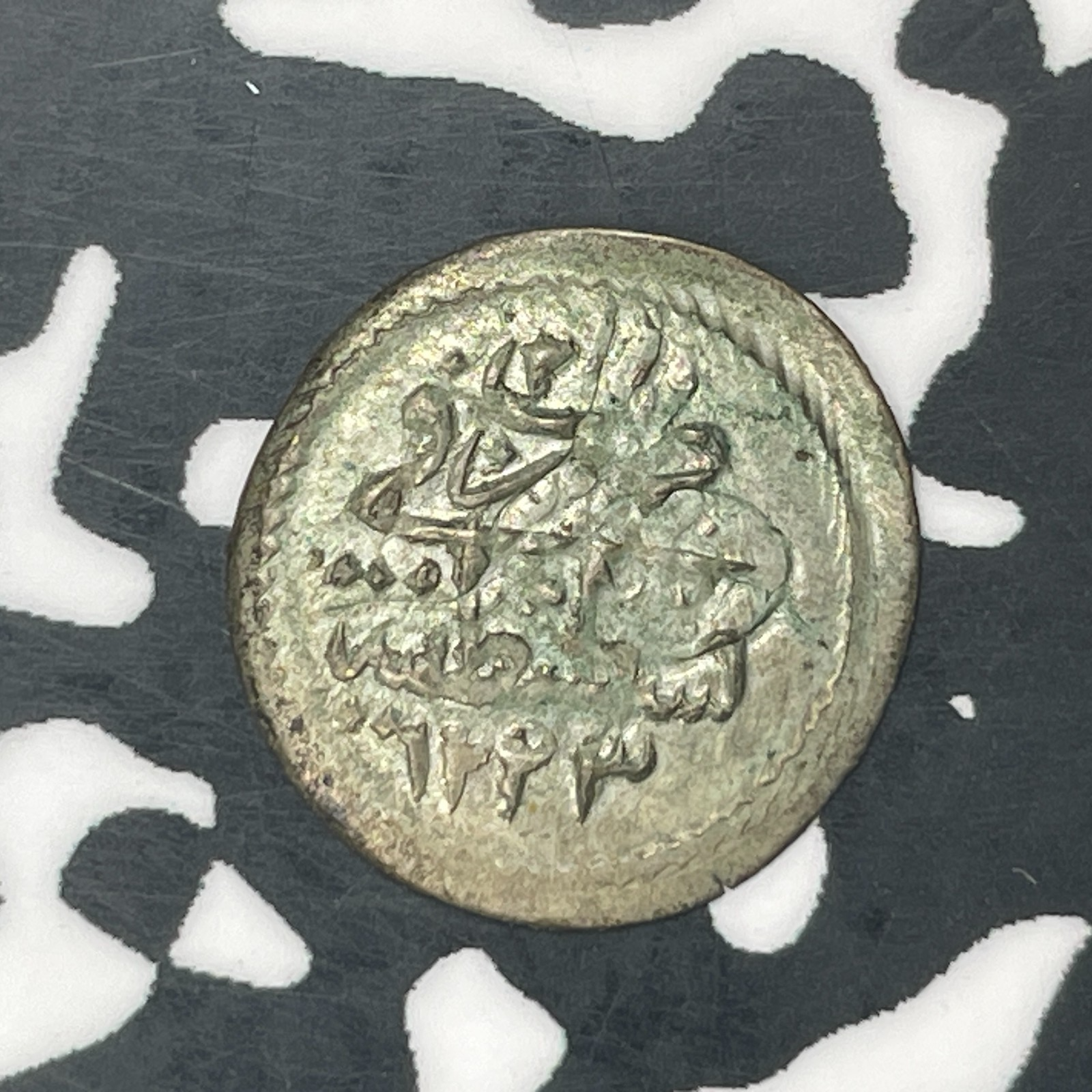 AH 1223 (1808) Turkey 1 Akce Lot#F6304