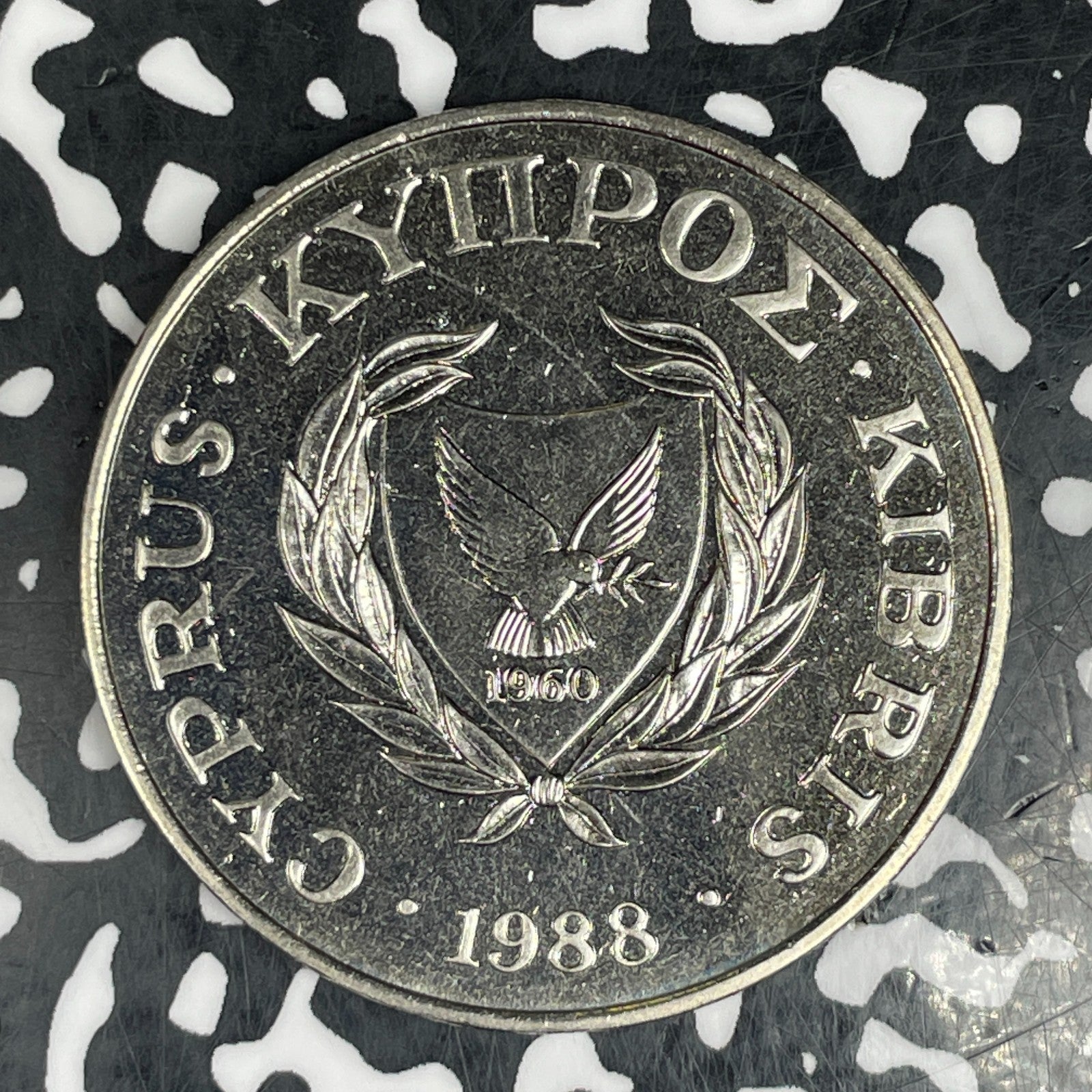 1988 Cyprus 1 Pound Lot#C9052 KM#61, Olympics